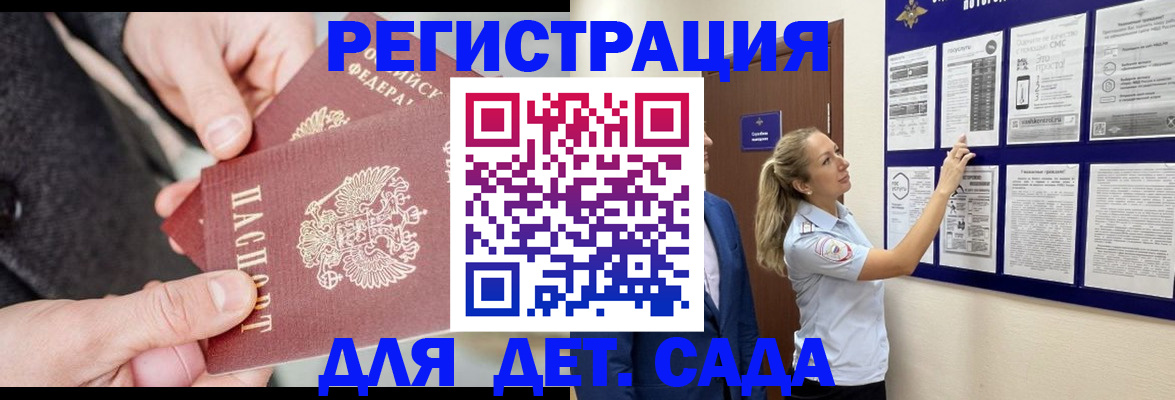 временная регистрация адрес в Берёзовском