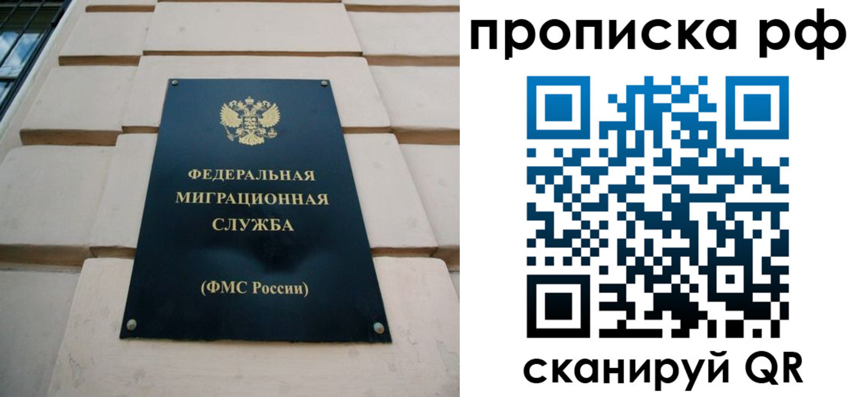 прописка регистрация в Берёзовском
