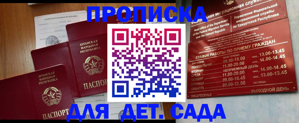 временная регистрация госуслуги в Берёзовском